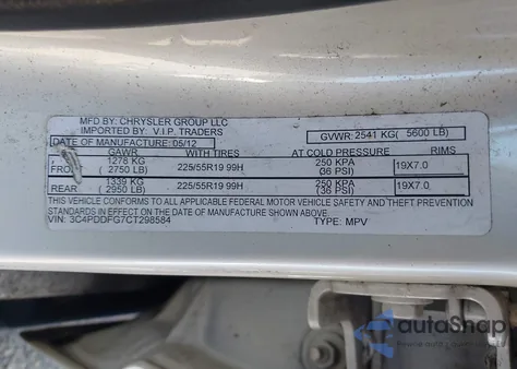 2012 Dodge Journey R/T from USA, damaged, VIN 3C4PDDFG7CT298584